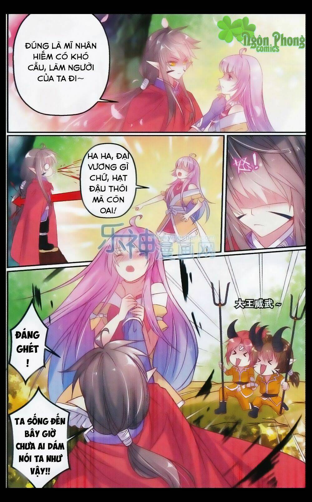 Hương Mật Trầm Trầm: Chapter 23