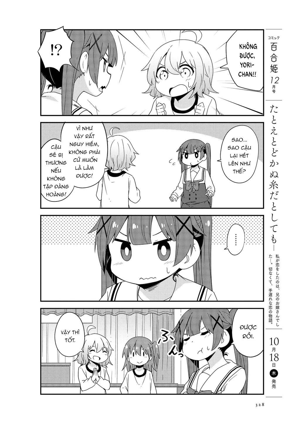 Watashi Ni Tenshi Ga Maiorita: Chapter 38