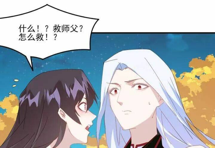 Bí Mật Của Dạ Tộc: Chapter 45