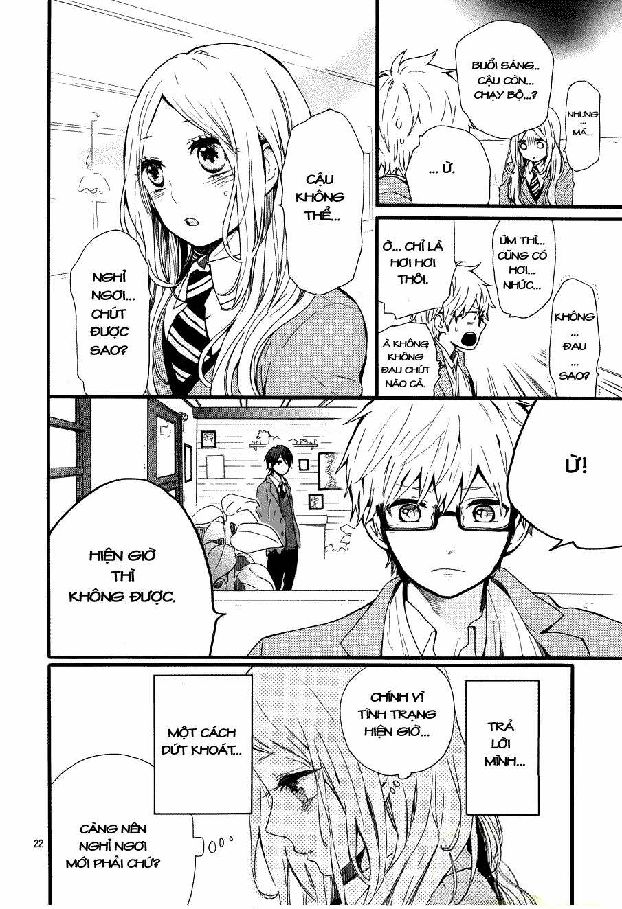 Hibi Chouchou: Chapter 41