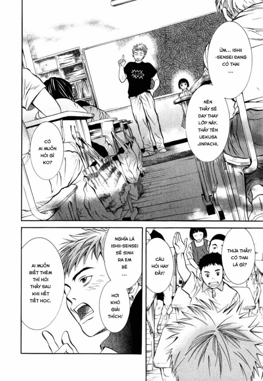 Chinatsu No Uta: Chapter 23