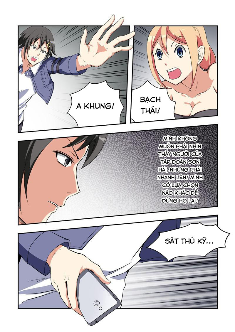 I Am Killer Maid: Chapter 46