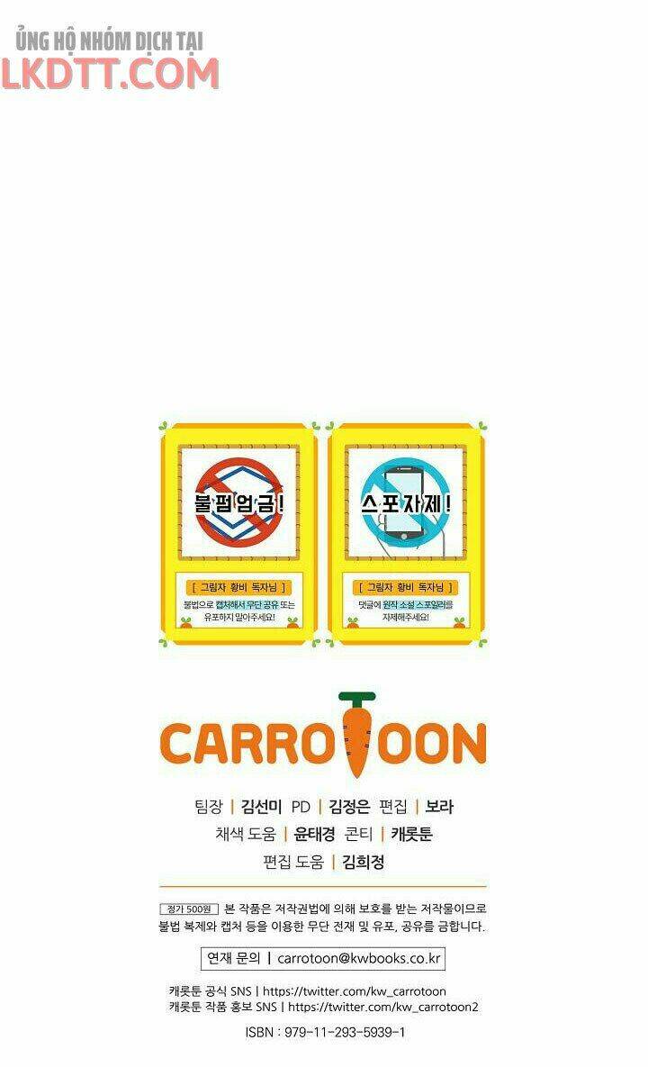 Hoàng Phi Bóng Tối: Chapter 27