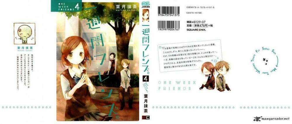 One Week Friends Dst: Chapter 15