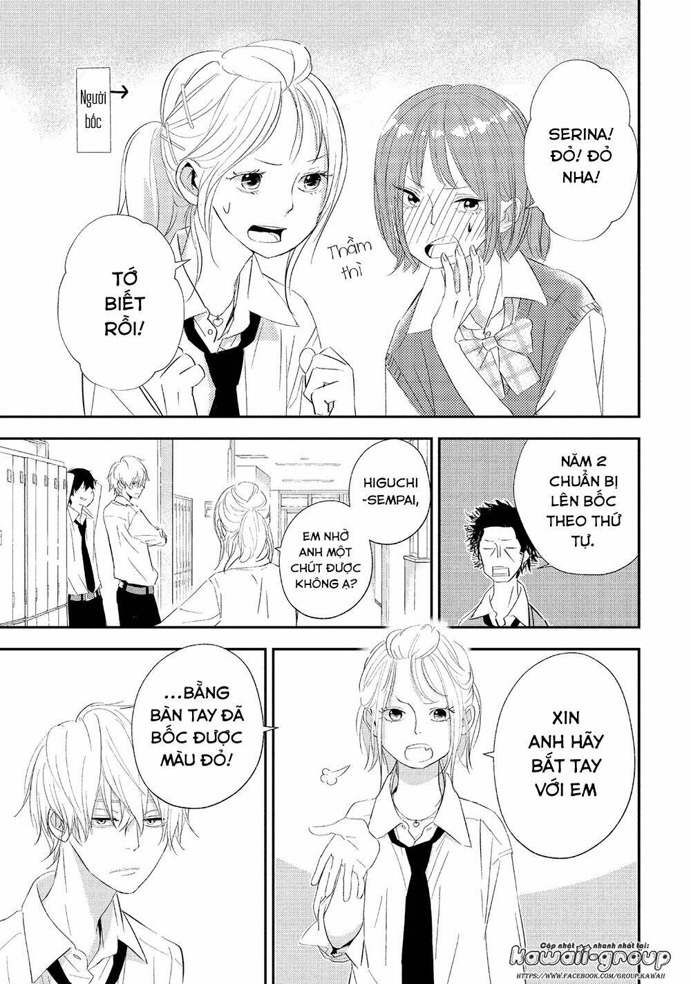 Mairimashita, Senpai!: Chapter 16