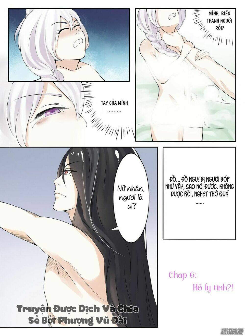 Sủng Hồ Thành Phi: Chapter 6