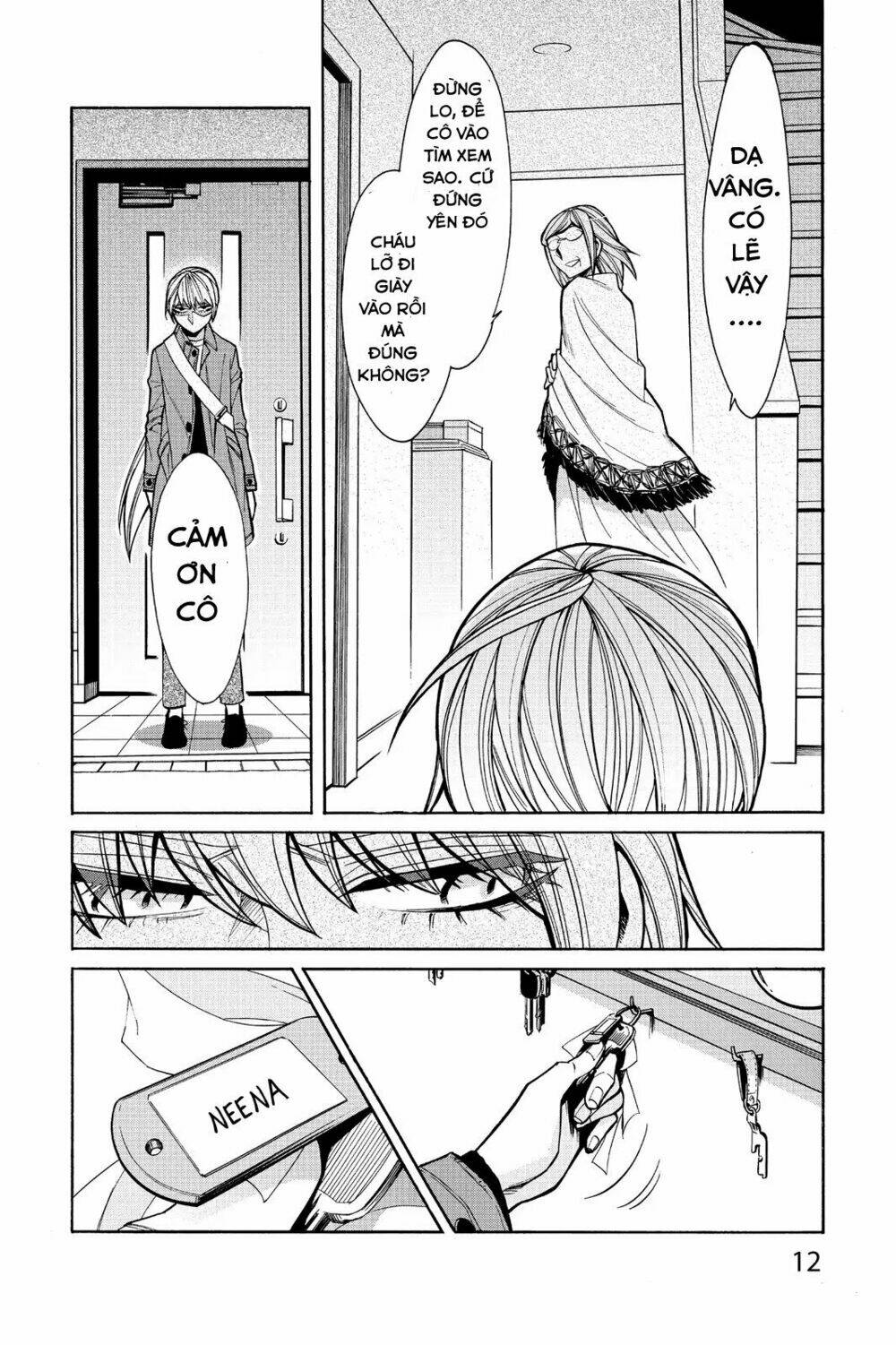 Kasane: Chapter 45