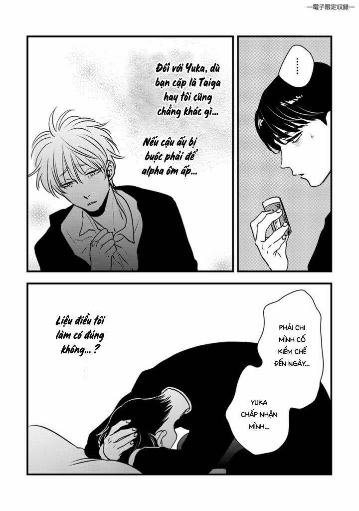 Shounen No Kyoukai: Chapter 6.5