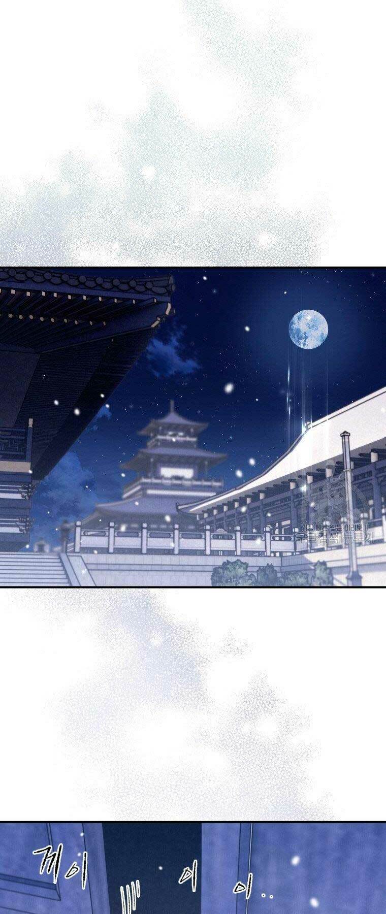 Thời Đại Hoàng Kim Của Thiên Kiếm: Chapter 13