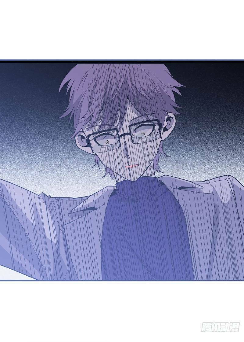 Thát Không Mê Thất: Chapter 58