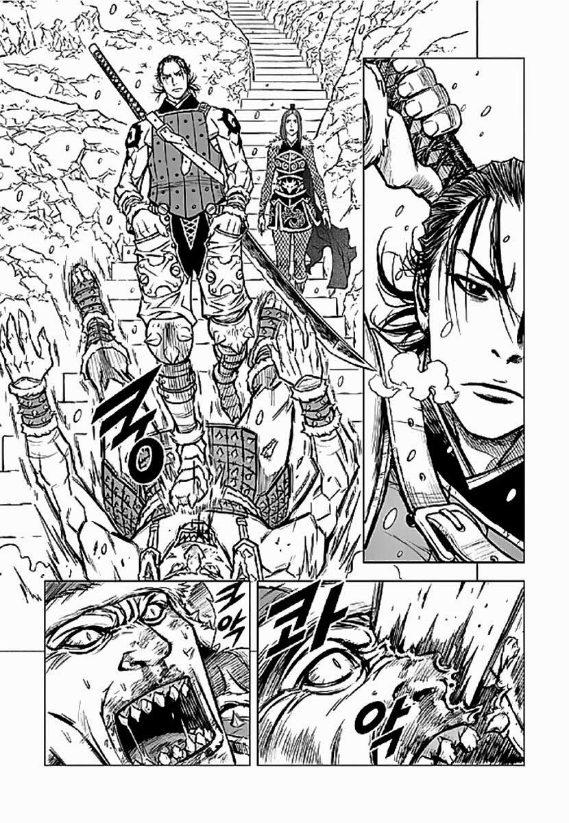 Mercenary Maruhan: Chapter 1