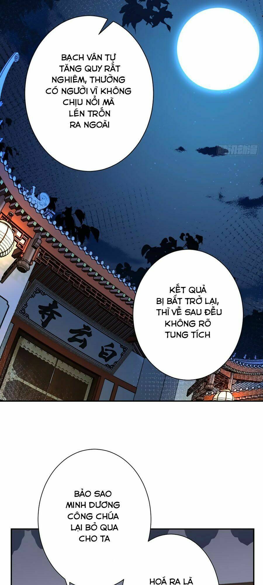 Vương Phi Có Chút Nghịch Ngợm: Chapter 17