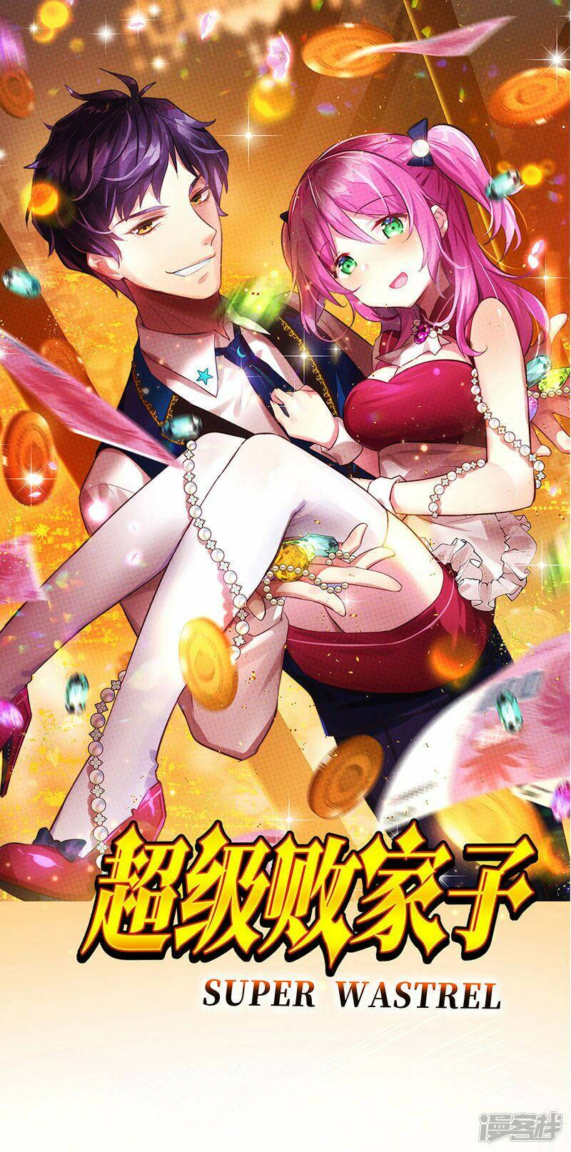 Siêu Cấp Bại Gia Tử: Chapter 65