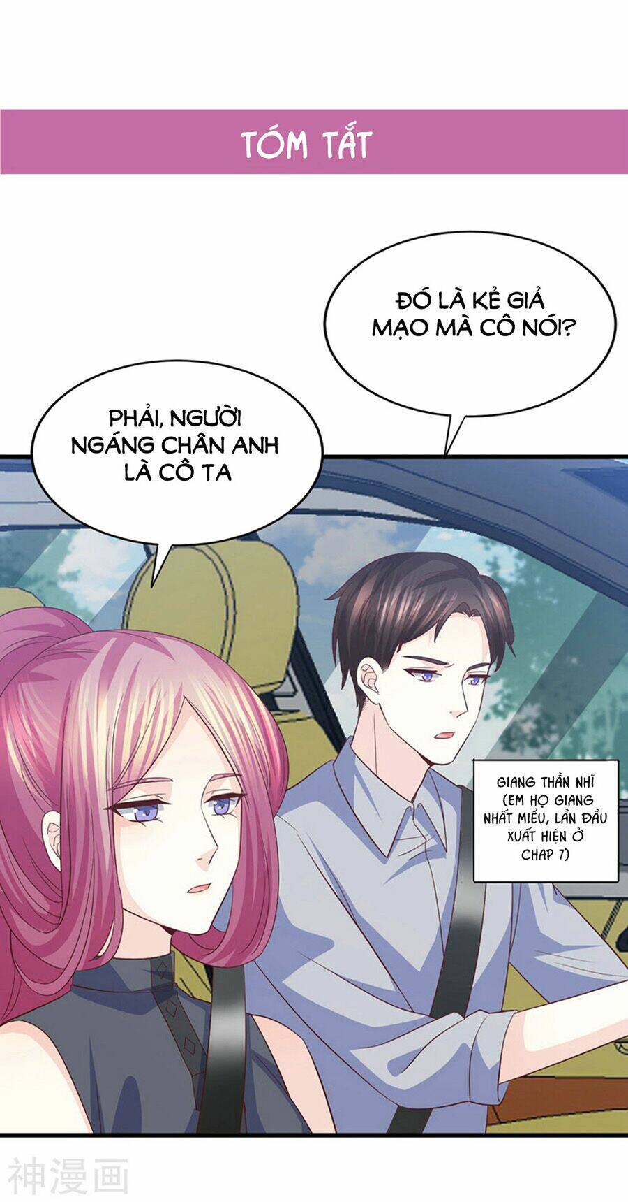 Ta Và Nam Thần Cởi Áo Ngủ Rồi: Chapter 69