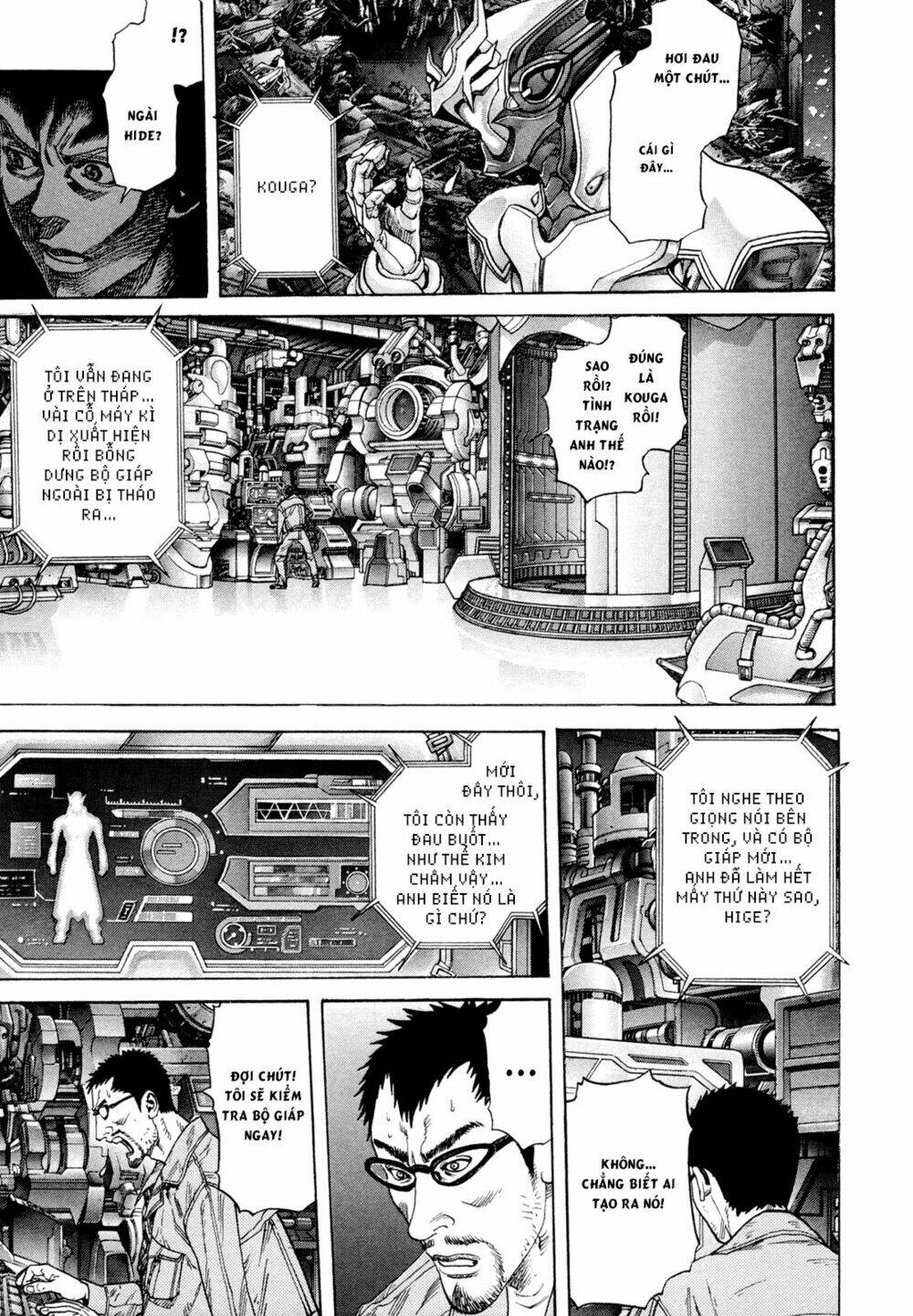Zetman: Chapter 199