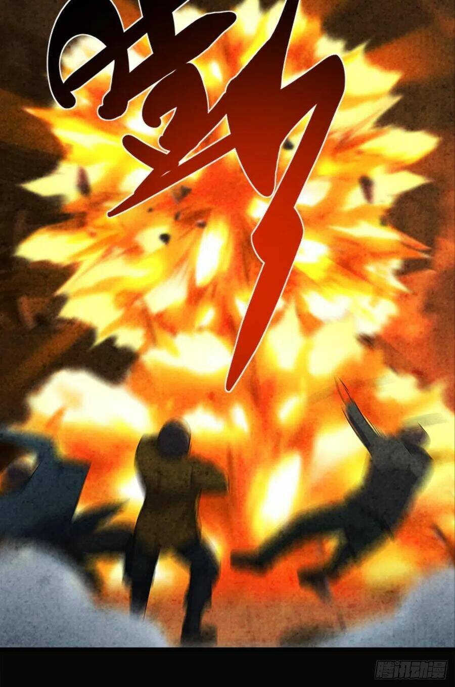 Mạt Thế Thần Tài: Chapter 35