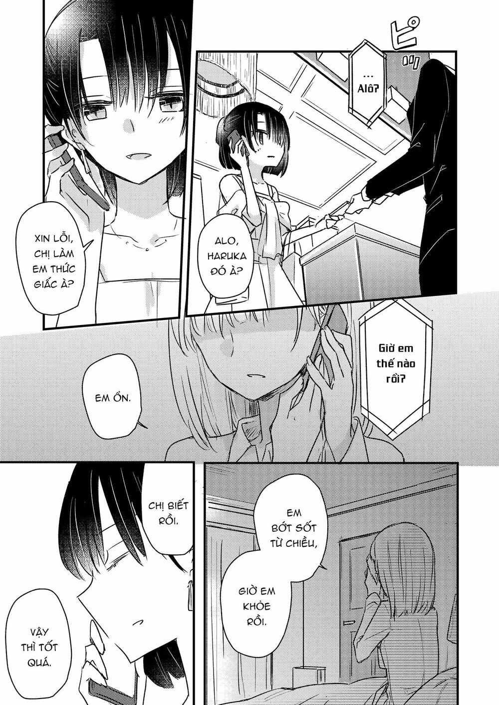 1 X 1/2: Chapter 14