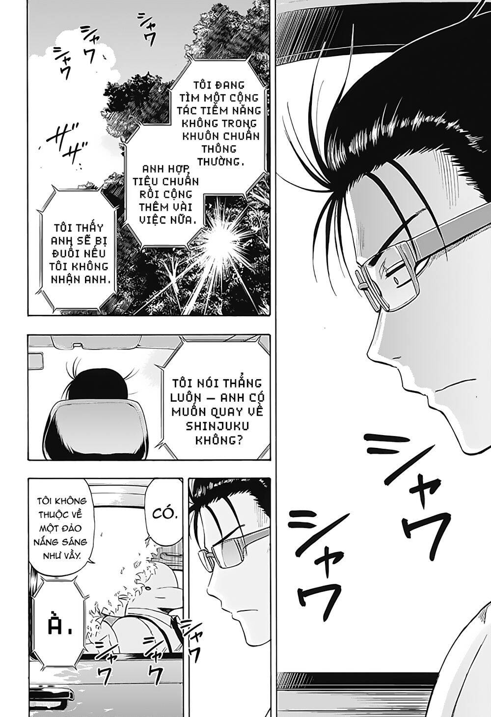 Shakunetsu No Nirai Kanai: Chapter 8