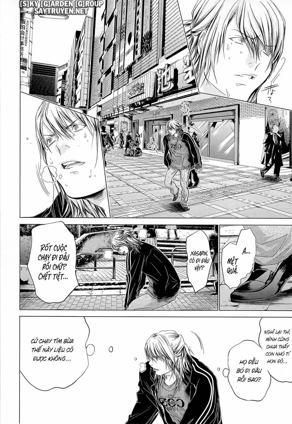 Minimum: Chapter 44