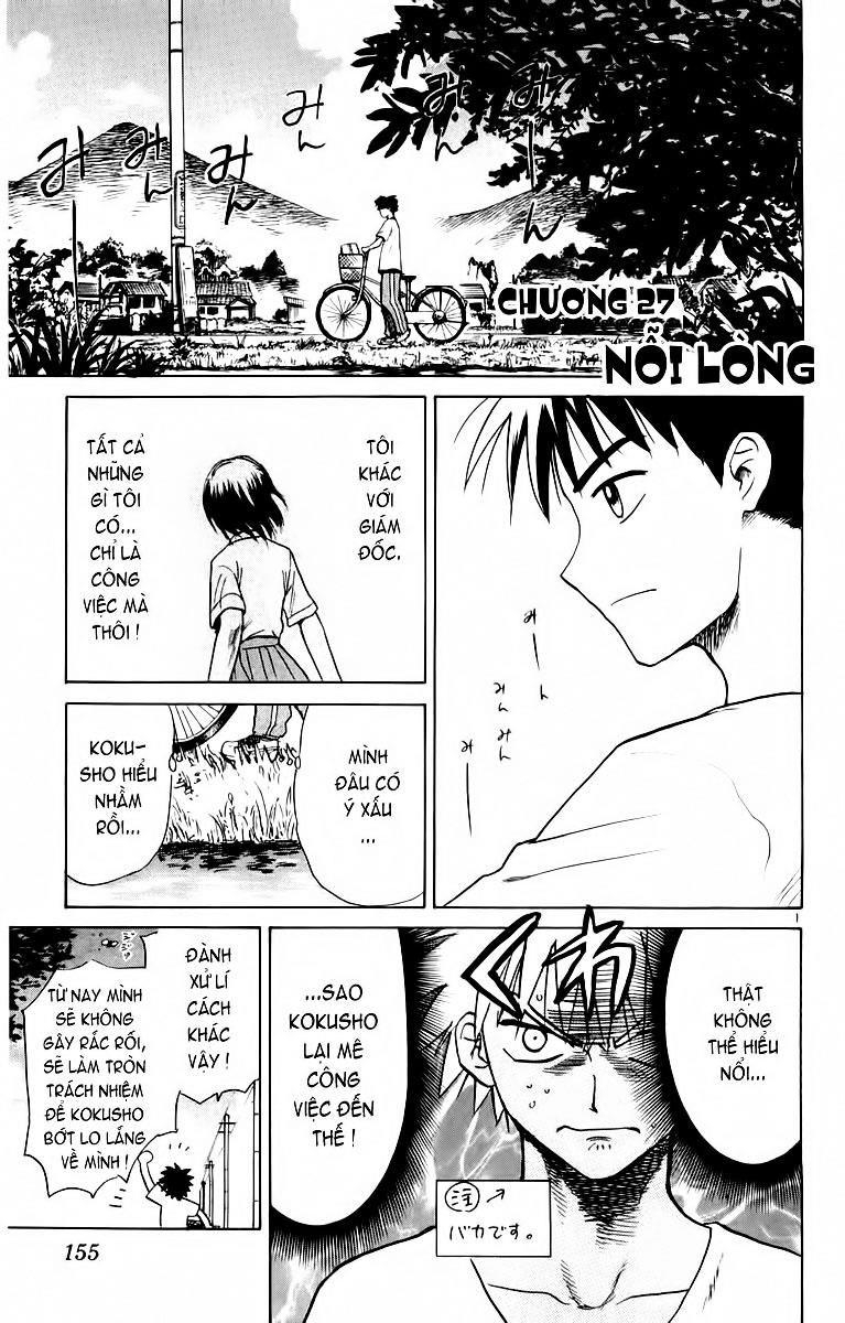 Kowashiya Gamon: Chapter 27