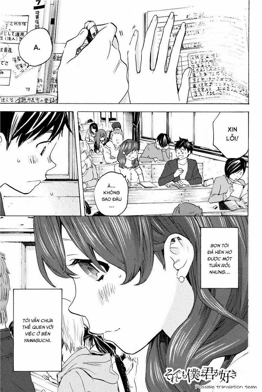 Forget Me Not: Chapter 21