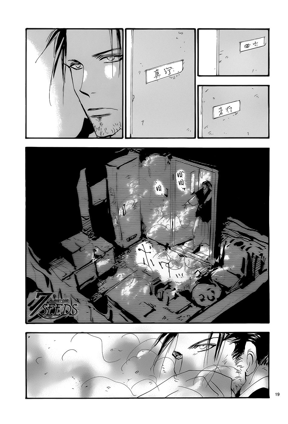 Mầm Sống: Chapter 162