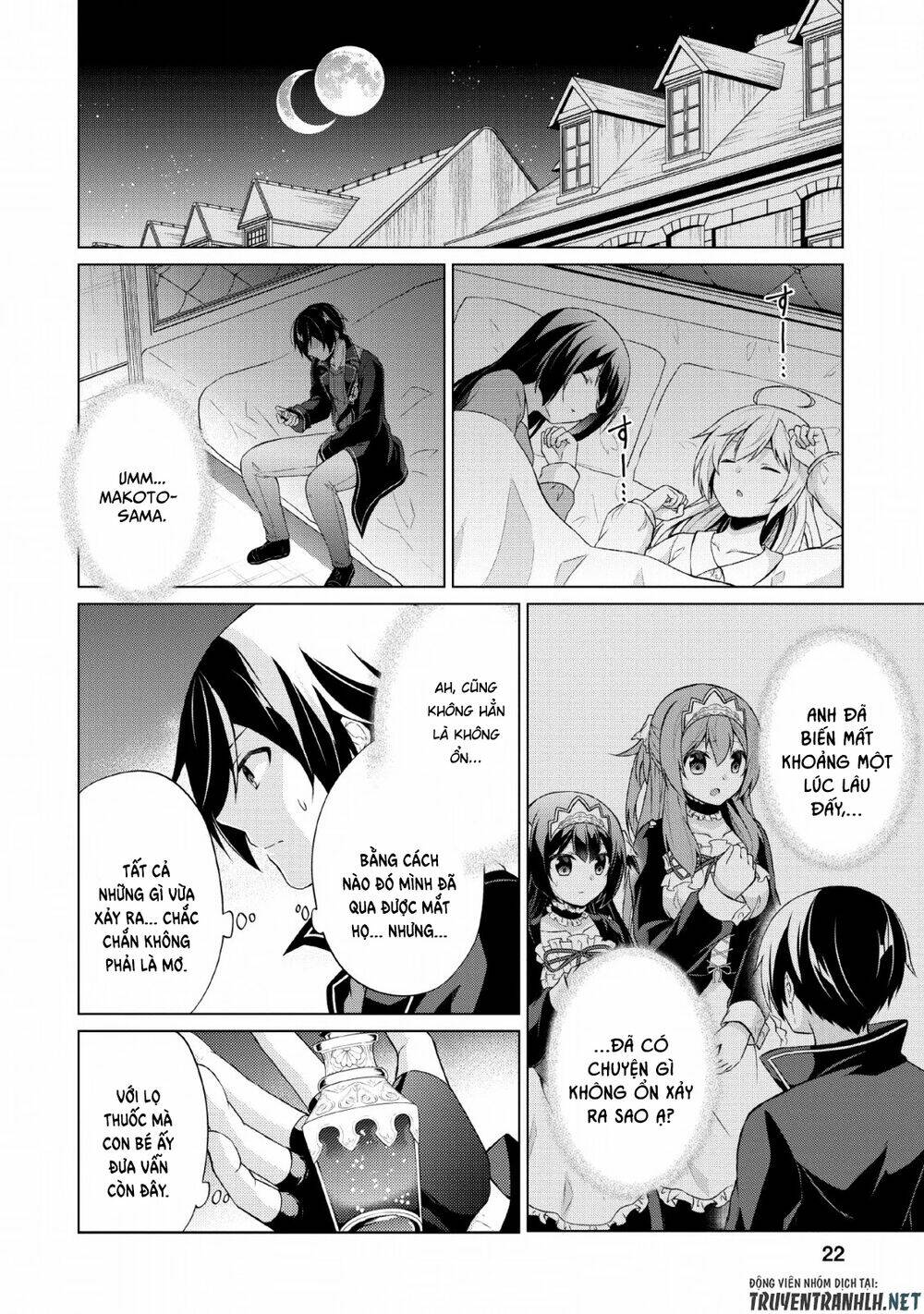 Shingan No Yuusha: Chapter 31