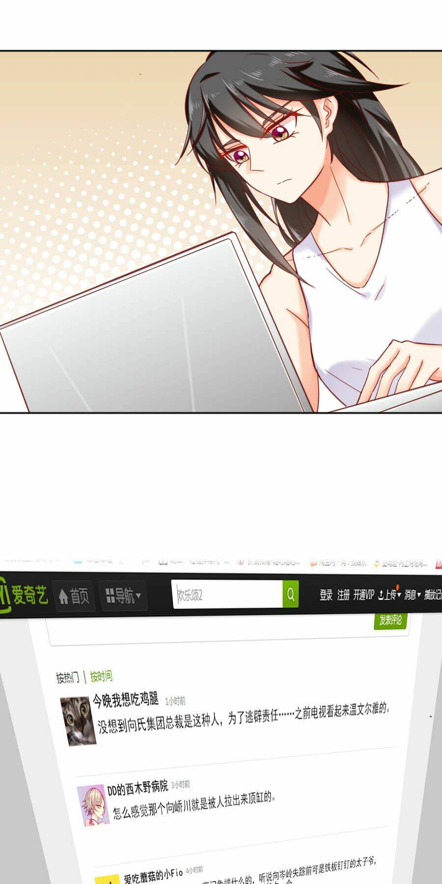 Hướng Tâm Dẫn Lực: Chapter 36