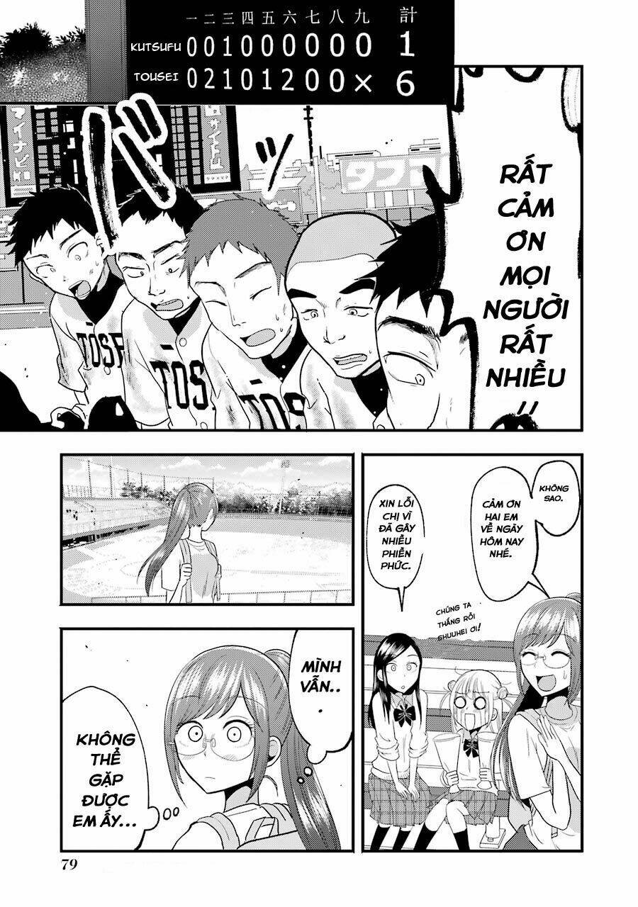 Yakumo-San Wa Ezuke Ga Shitai: Chapter 11