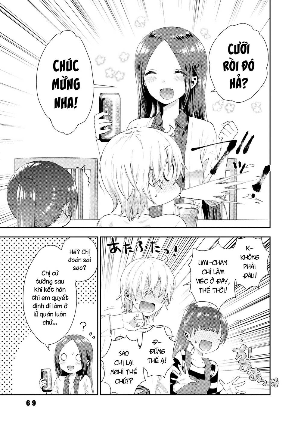 Umisaki Lilac: Chapter 32