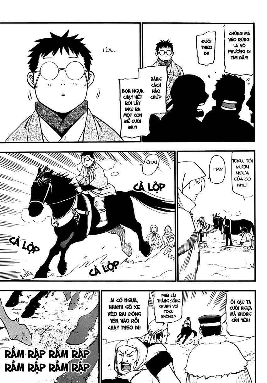 Gin No Saji: Chapter 66.6