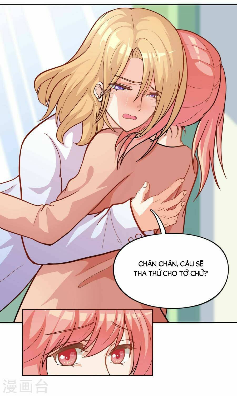 Đào Sắc Tinh Quang: Chapter 11