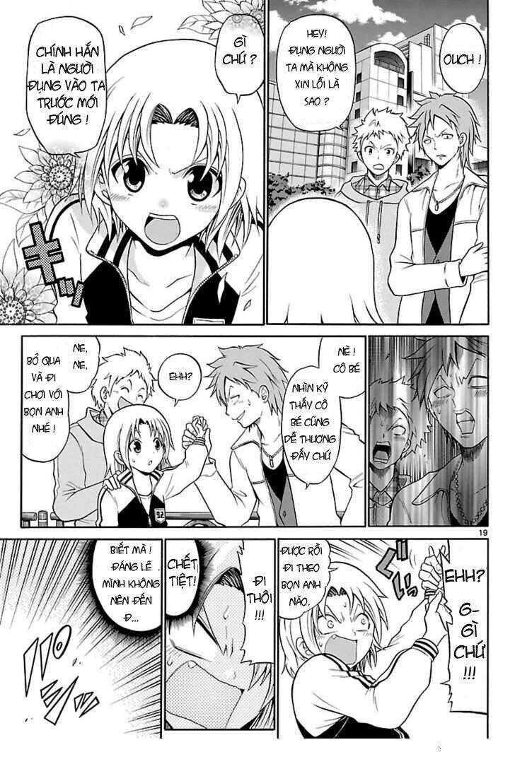 Kunisaki Izumo No Jijou: Chapter 1.2