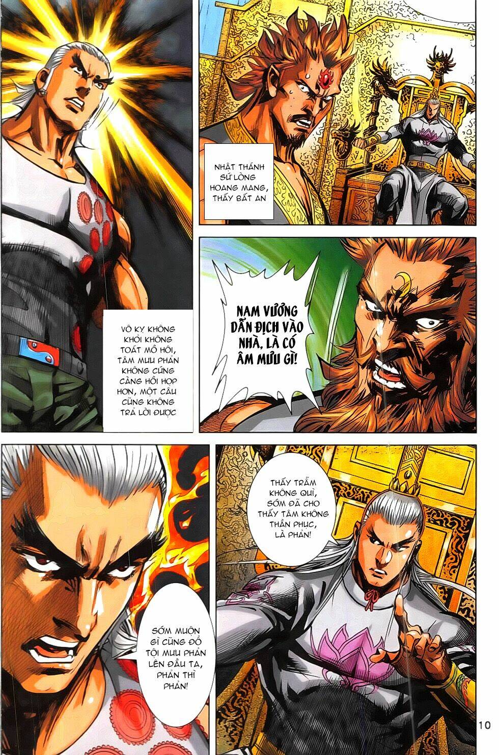Hoàng Giả Chi Lộ: Chapter 19.1