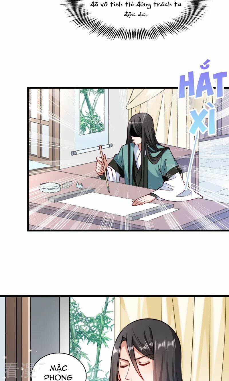 Tiểu Hoàng Thư Và Tiểu Hoàng Thúc: Chapter 30