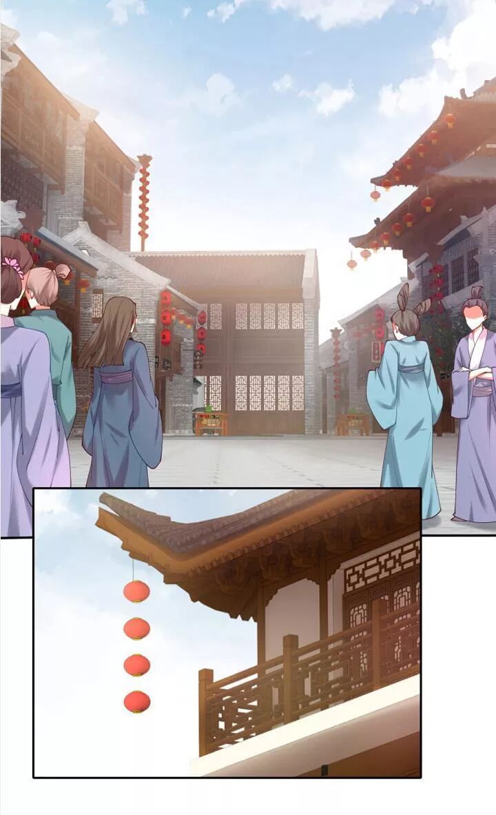 Đô đốc đại nhân sủng thê kí: Chapter 61: Kim ốc tàng "Kiều"