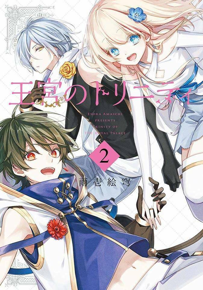 Okyu No Trinity: Chapter 7