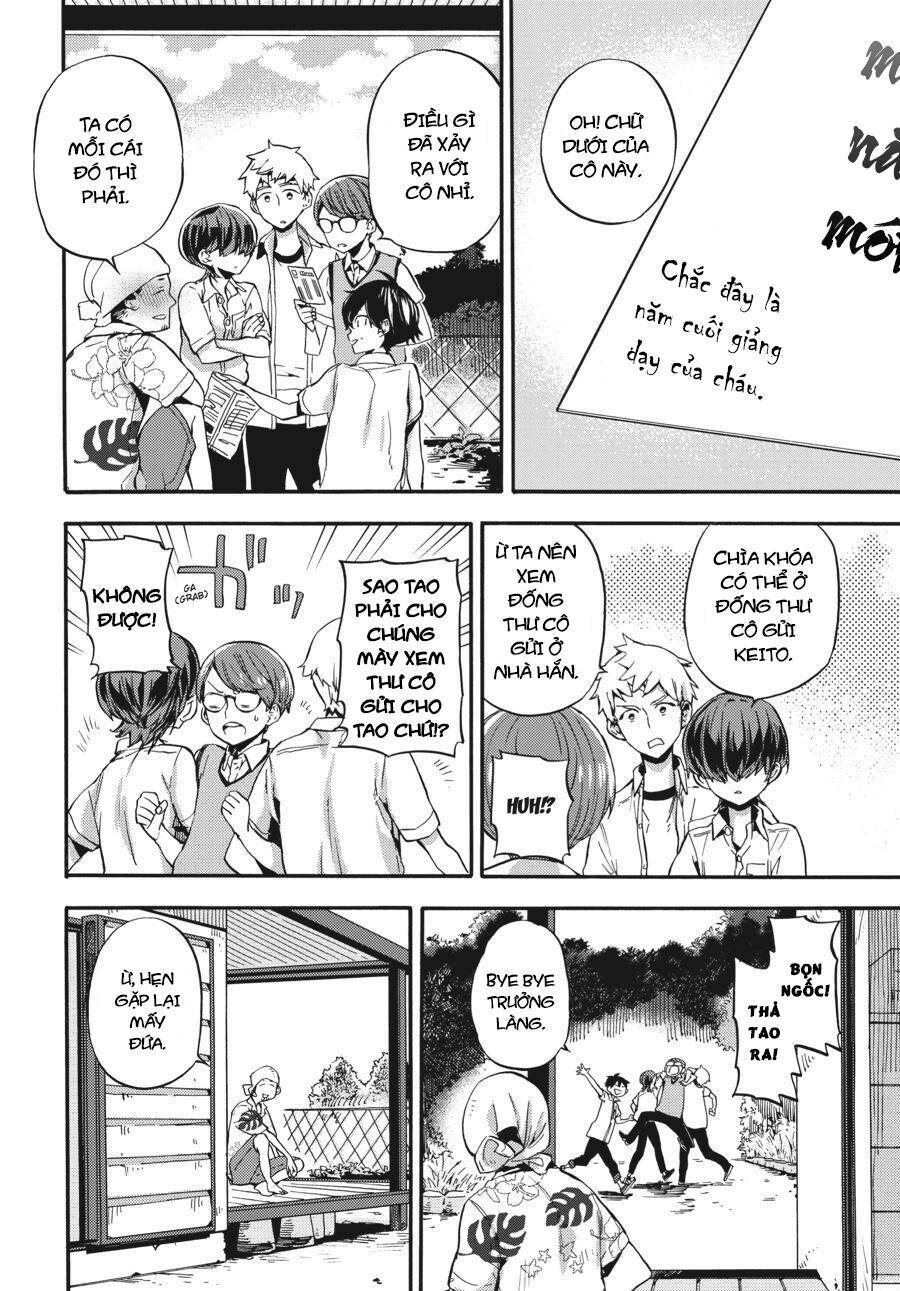 Yoshinozuikara: Chapter 1