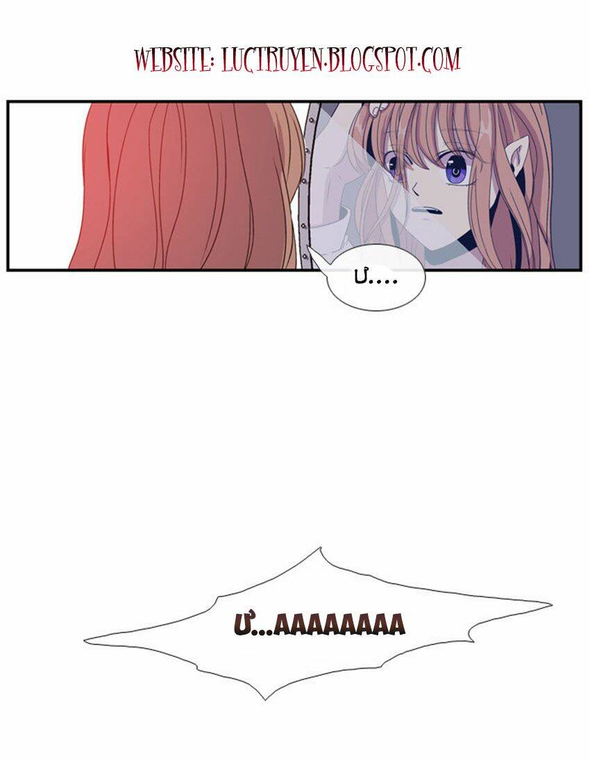 Beautiful Stranger: Chapter 12