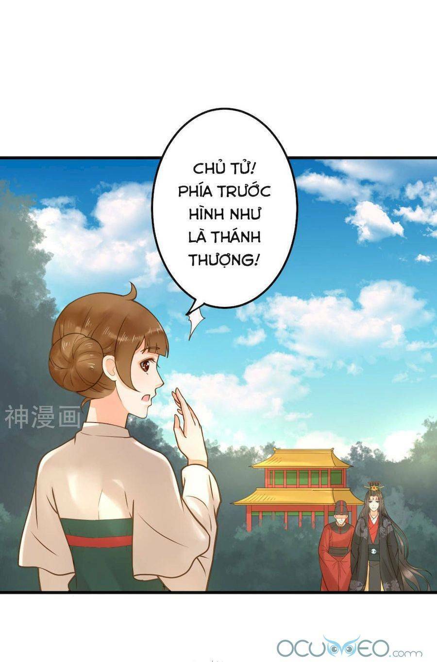 Quý Phi Này Có Chút Cơ: Chapter 17