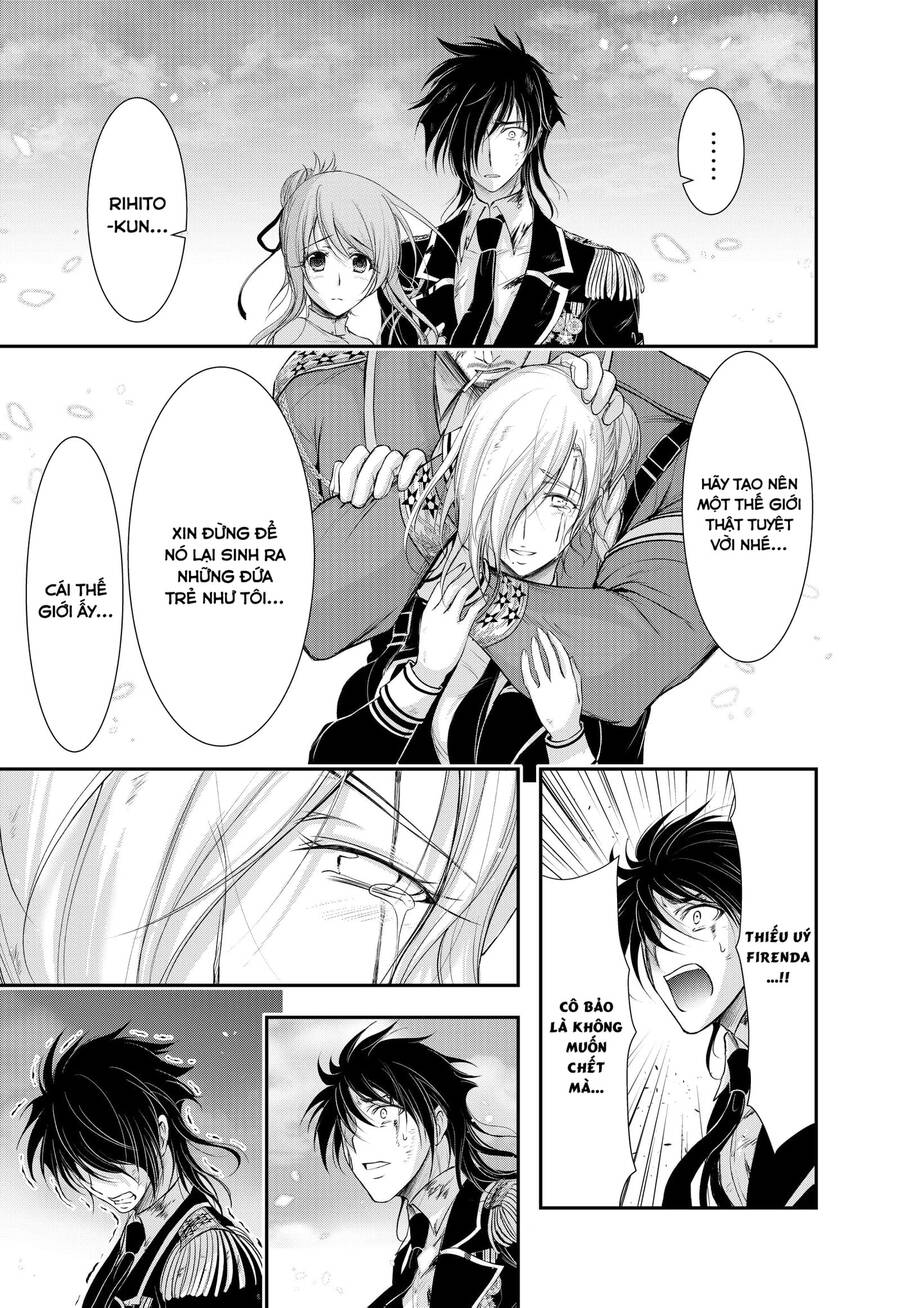 Đi Tìm Sát Tinh Vương: Chapter 78