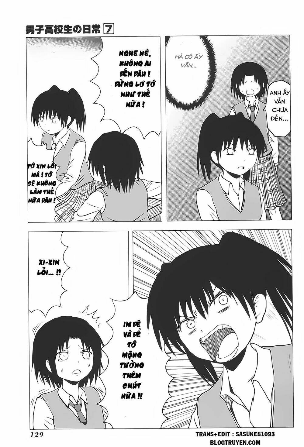 Danshi Koukousei No Nichijou: Chapter 107.5