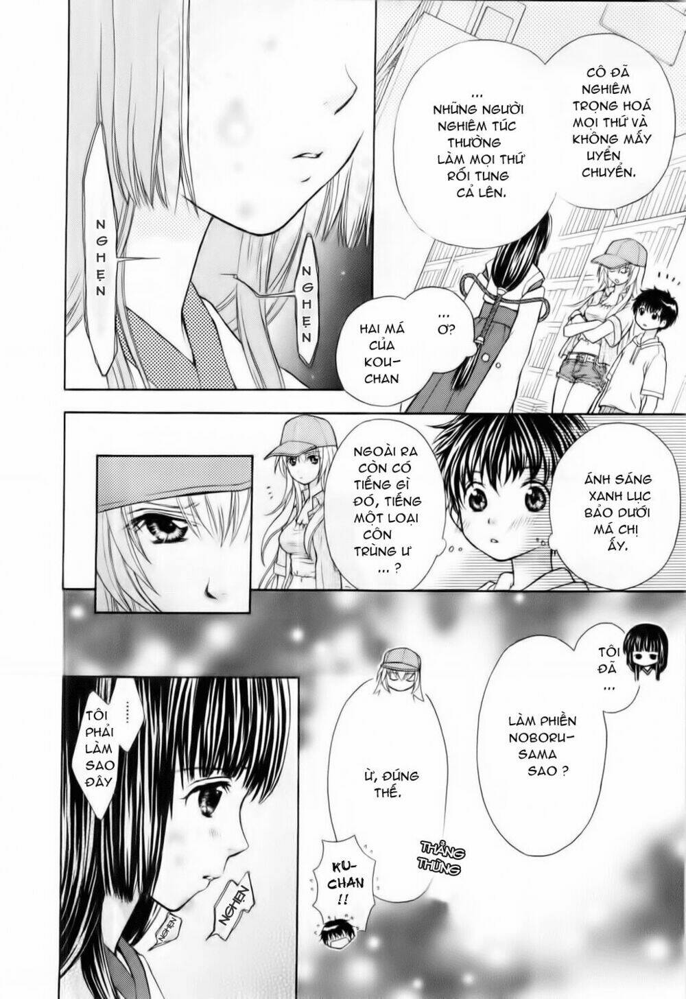 Wagaya no Oinarisama.: Chapter 4