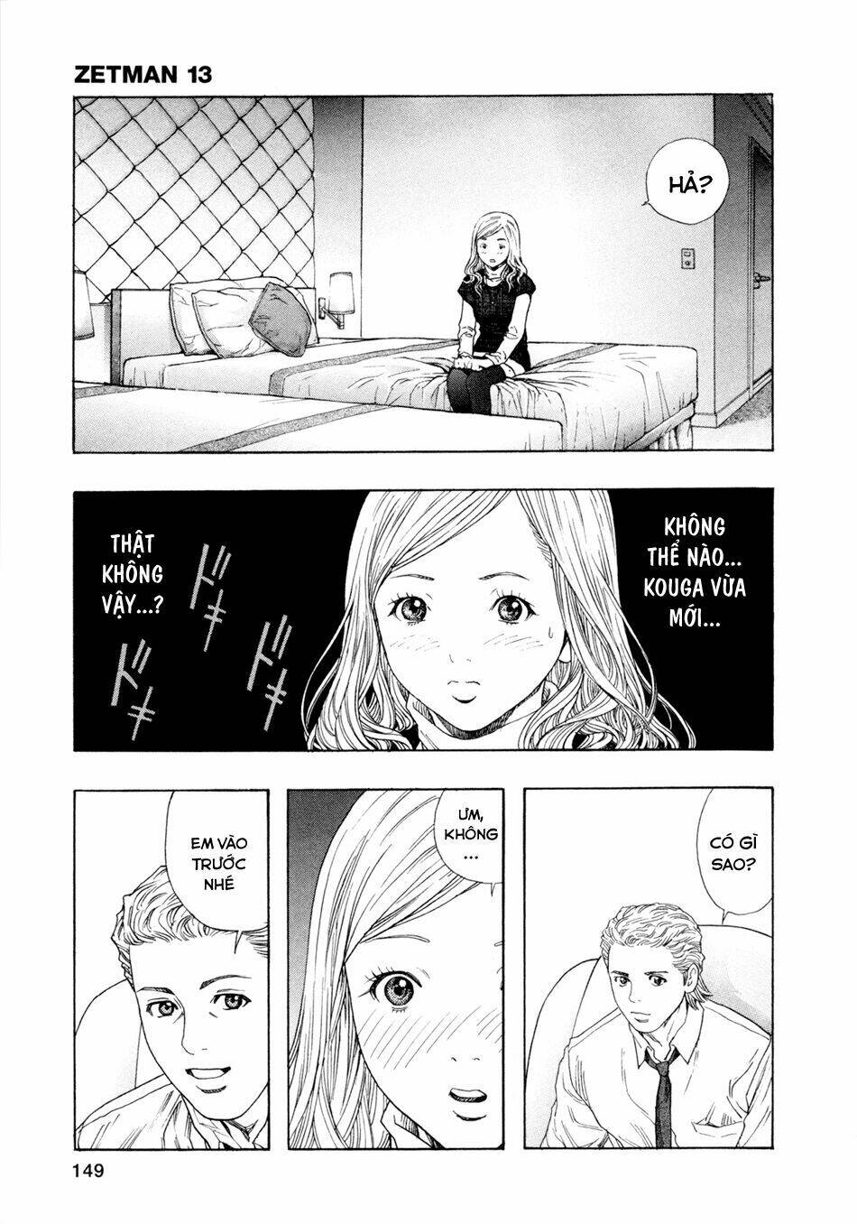 Zetman: Chapter 154