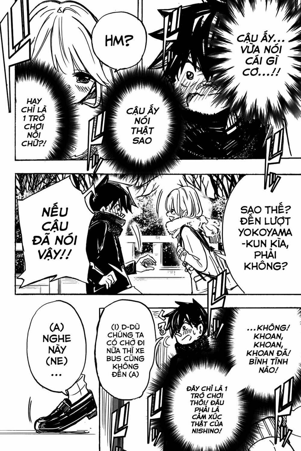 Does She Like Me?: Chapter 7