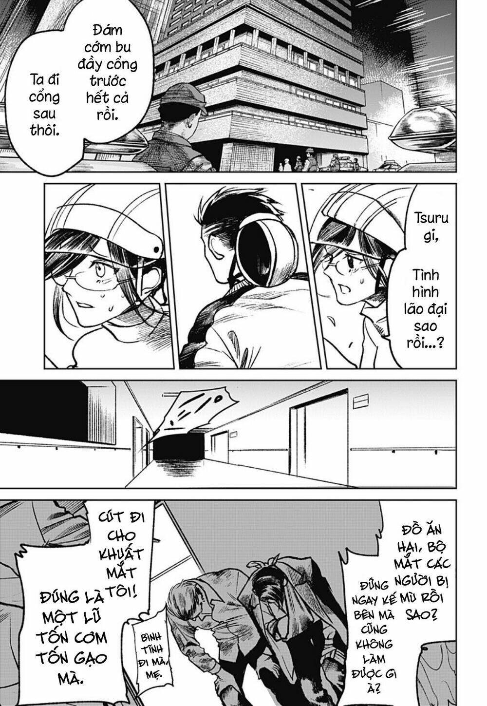 Cô Giáo Mít Ướt: Chapter 22