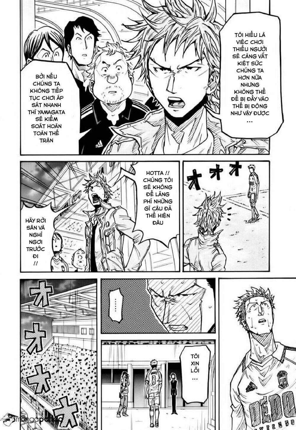 Giant Killing: Chapter 201