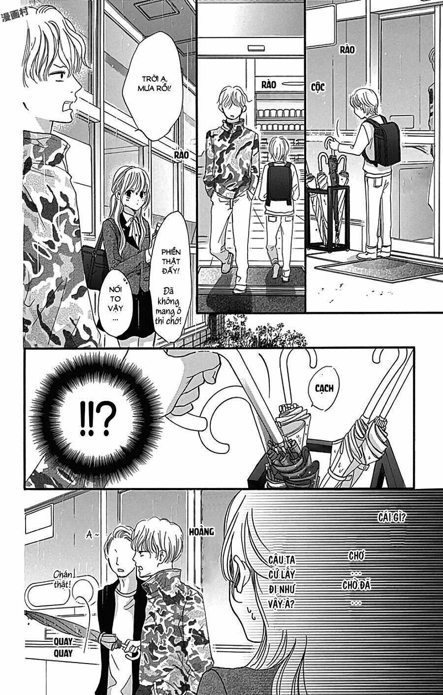 Boku Ni Hana No Melancholy: Chapter 44