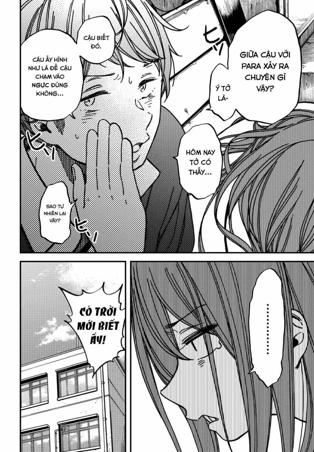 Kakushigoto - Secrets: Chapter 8