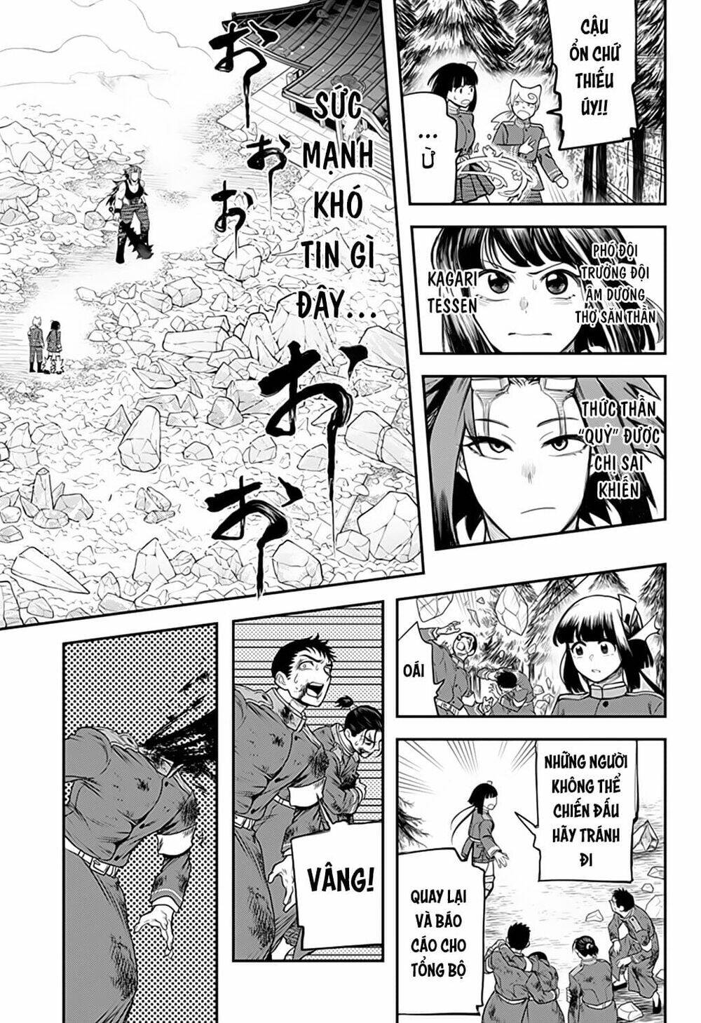 Kami No Manimani: Chapter 45